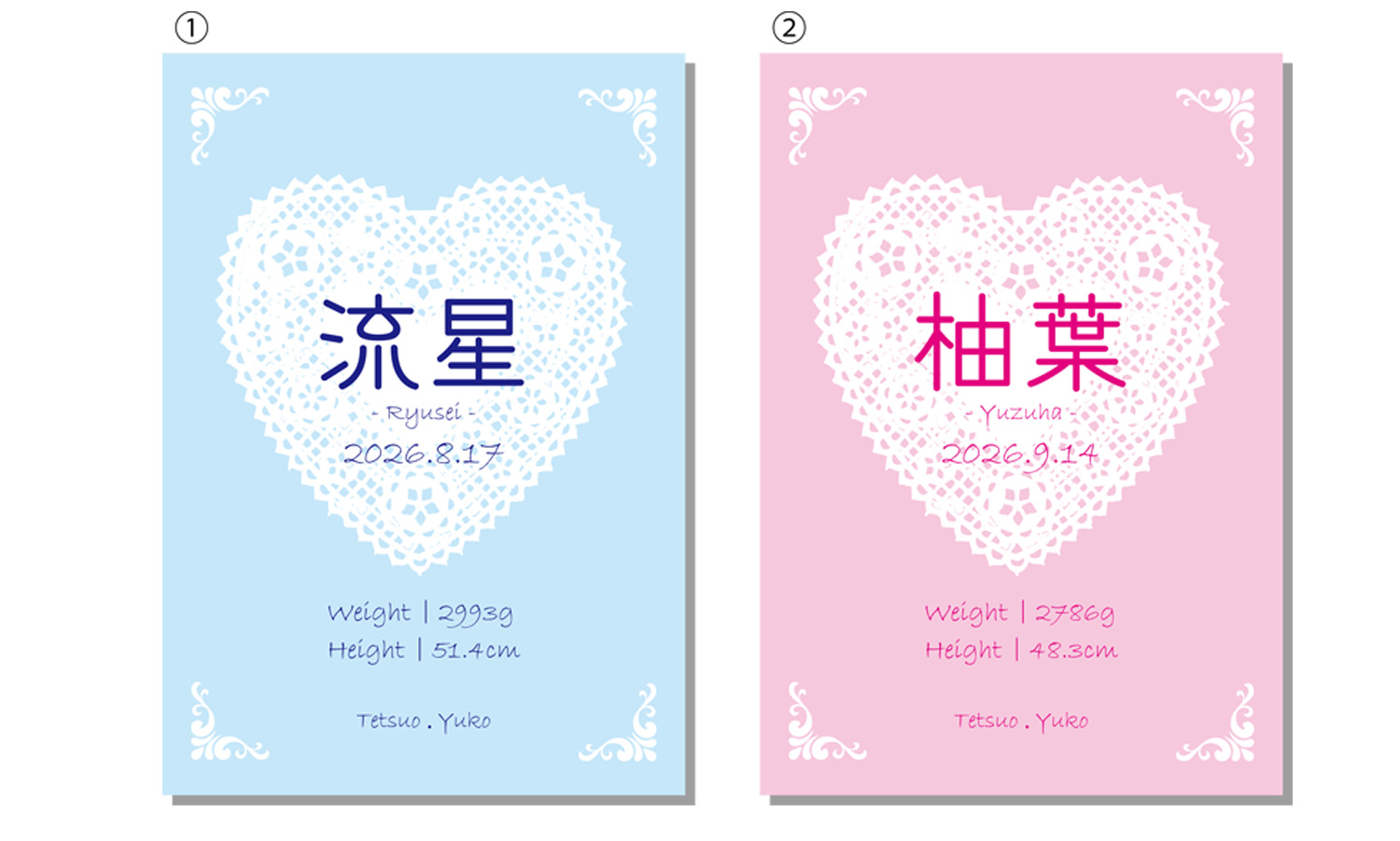 赤ちゃん命名書（可愛いデザイン各種）