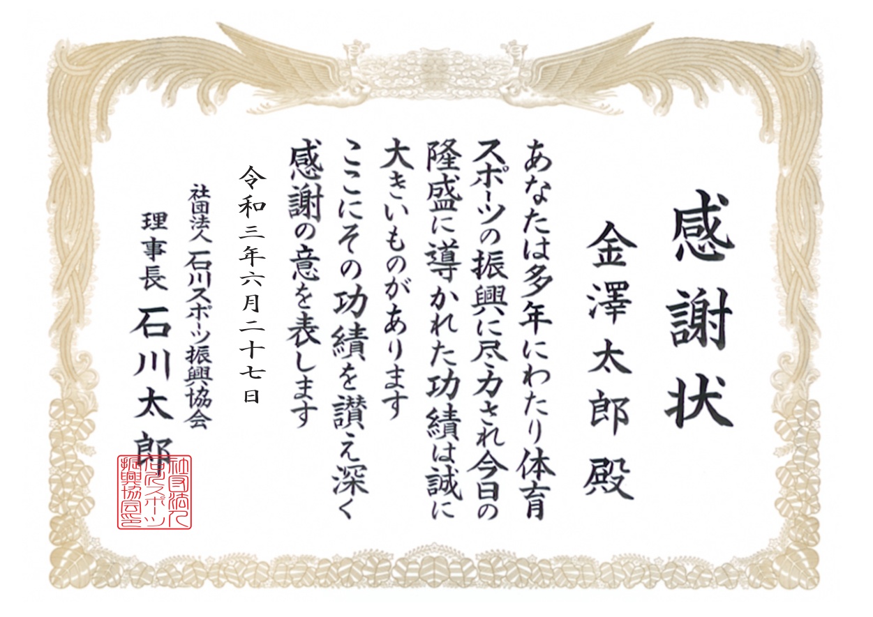 筆耕・代筆サービス（賞状・宛名書き）手書きサービス