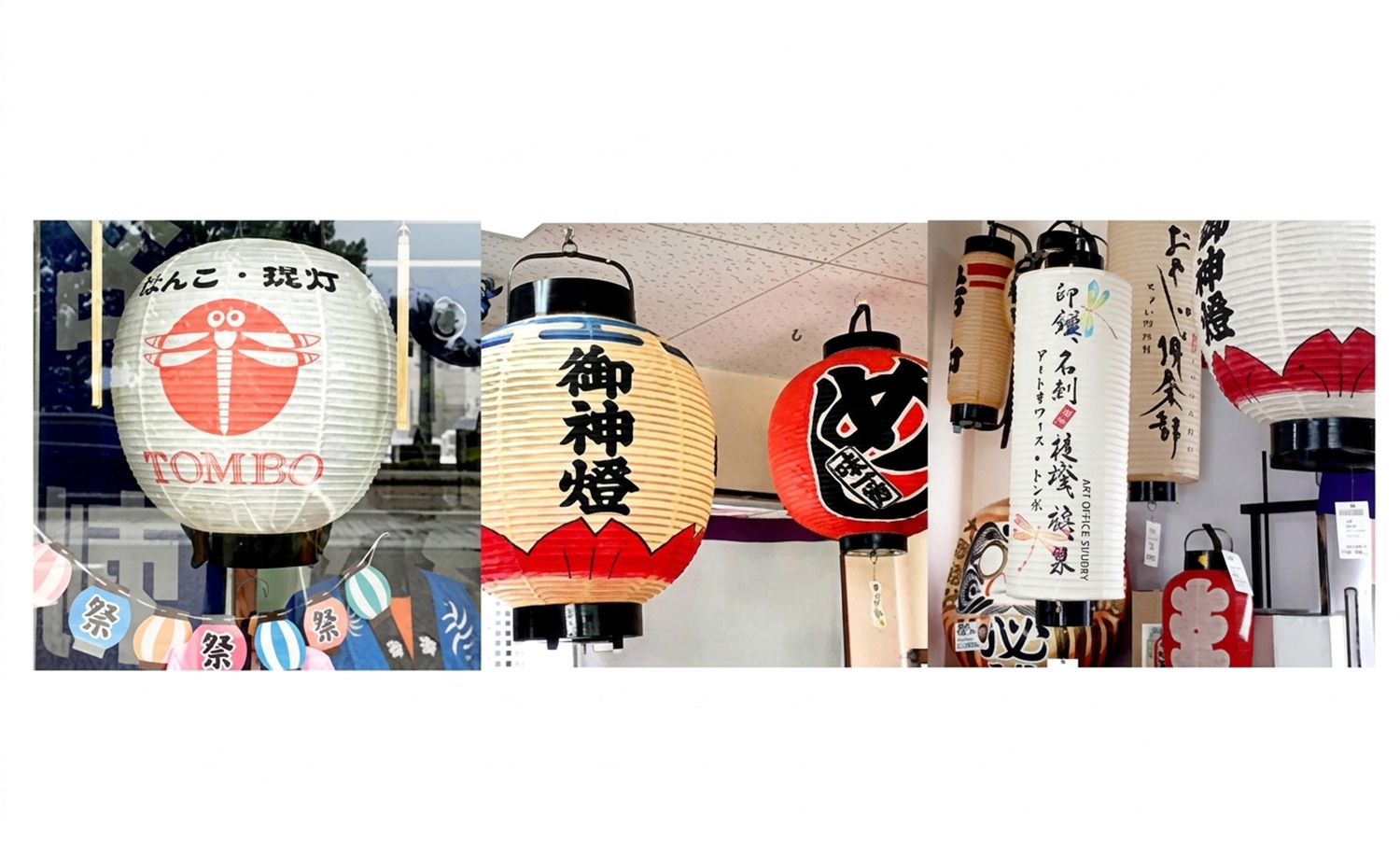 広告看板用提灯