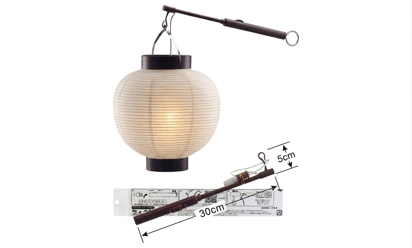 手提げ提灯電池灯(ちょうちんぶライト)